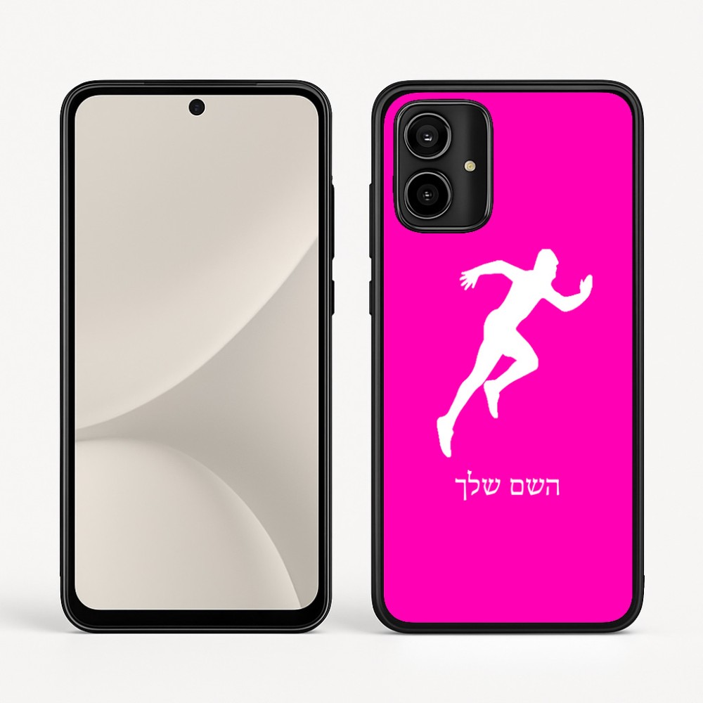 כיסוי בעיצוב אישי עם השם שלך לדגם - Motorola Moto G54 בעיצוב רץ