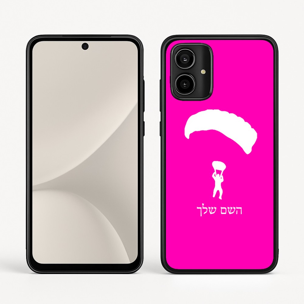 כיסוי בעיצוב אישי עם השם שלך לדגם - Motorola Moto G54 בעיצוב צניחה חופשית