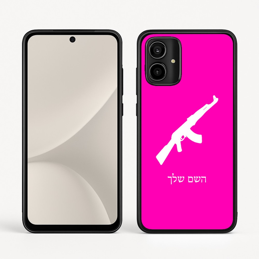 כיסוי בעיצוב אישי עם השם שלך לדגם - Motorola Moto G54 בעיצוב אק 47