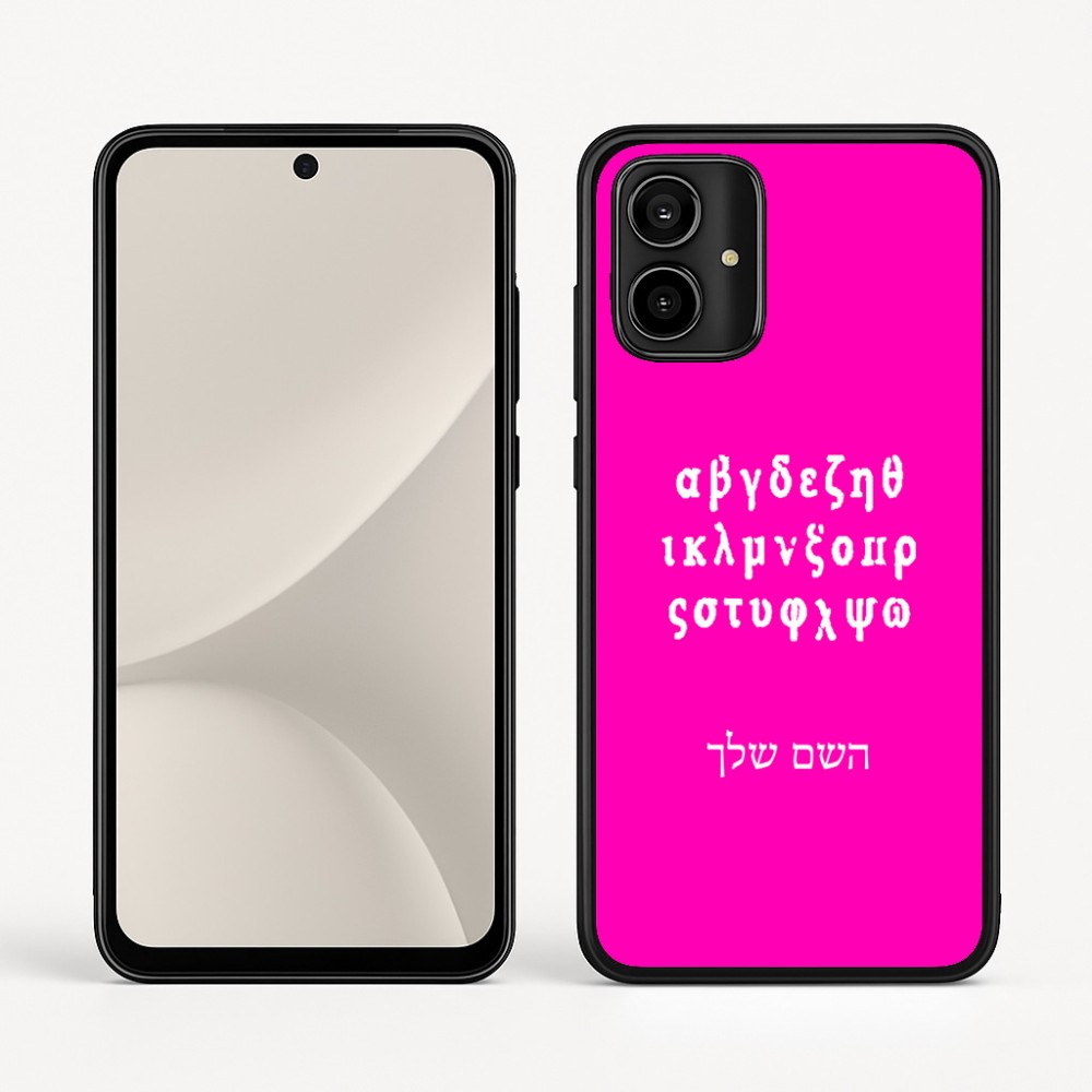 כיסוי בעיצוב אישי עם השם שלך לדגם - Motorola Moto G54 בעיצוב האלפבית היווני
