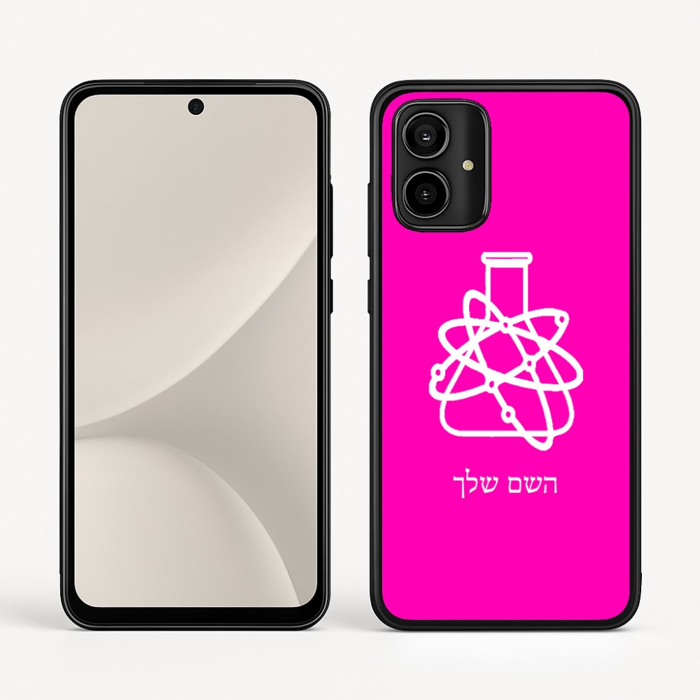 כיסוי בעיצוב אישי עם השם שלך לדגם - Motorola Moto G54 בעיצוב מעבדה