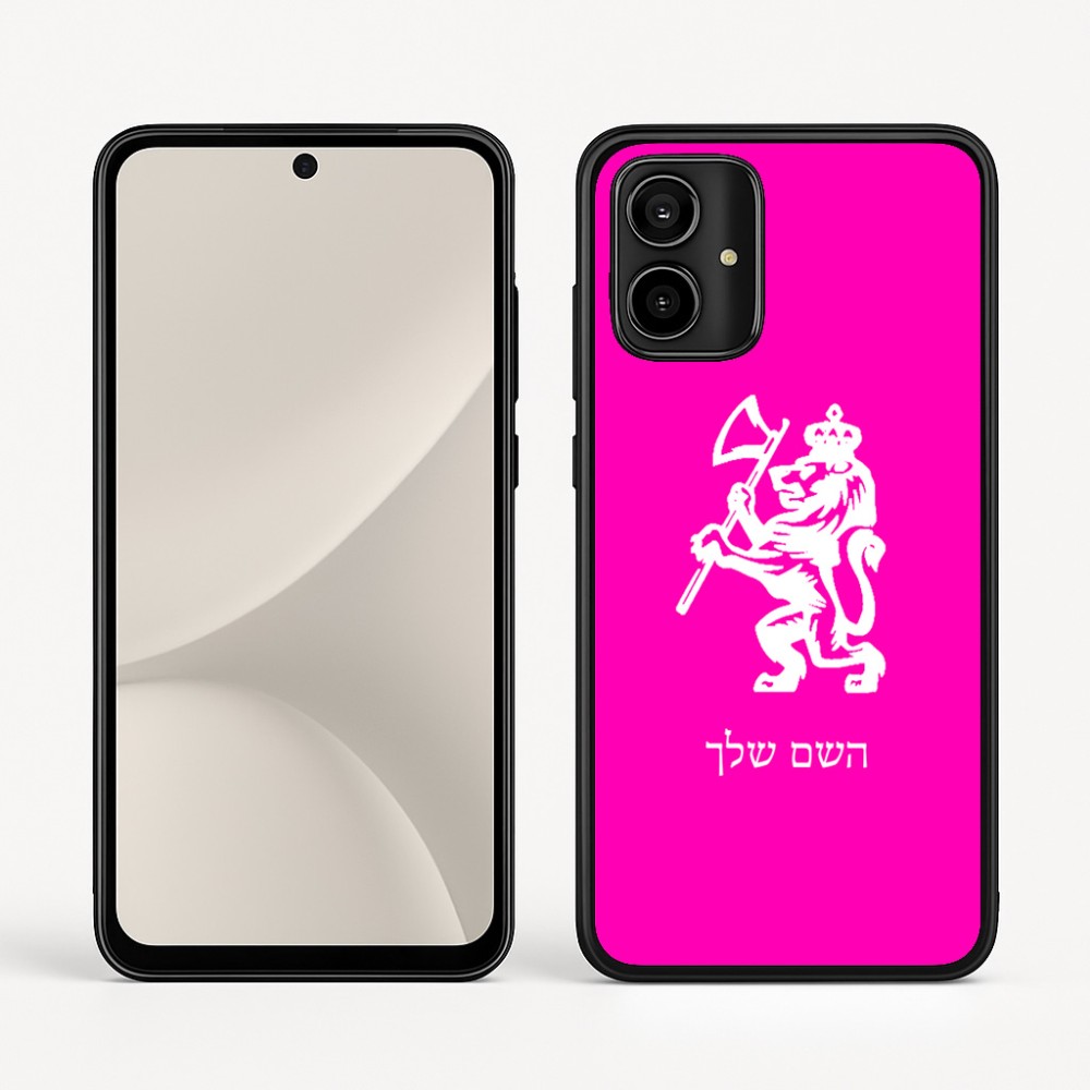 כיסוי בעיצוב אישי עם השם שלך לדגם - Motorola Moto G54 בעיצוב אריה