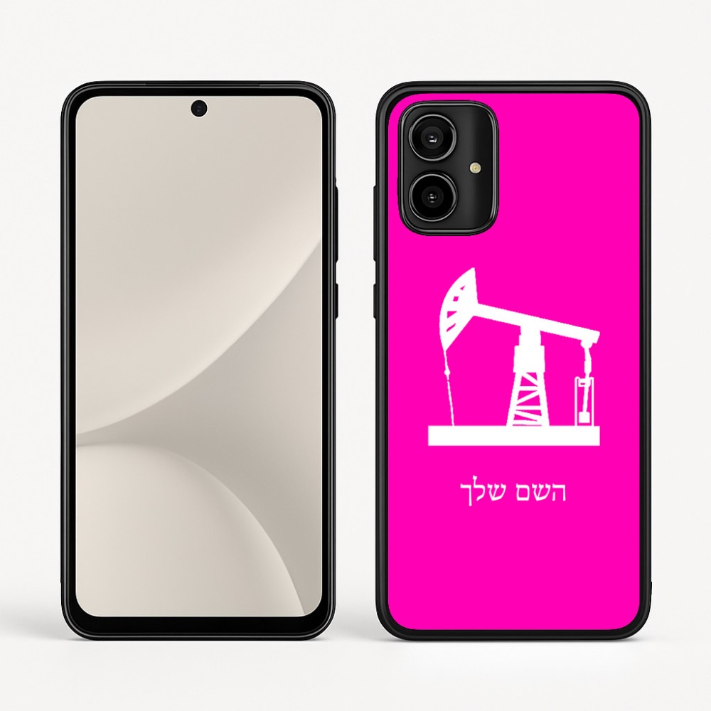כיסוי בעיצוב אישי עם השם שלך לדגם - Motorola Moto G54 בעיצוב באר נפט