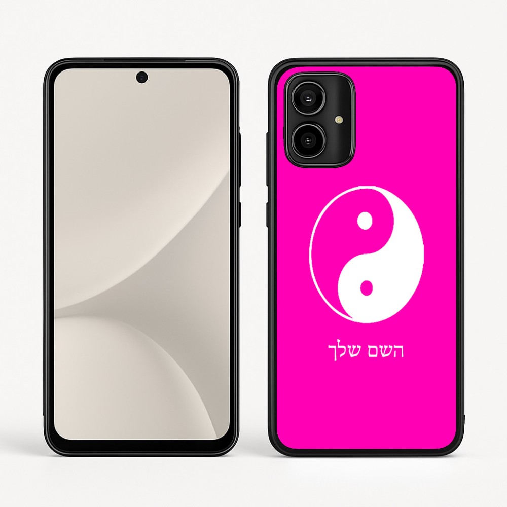 כיסוי בעיצוב אישי עם השם שלך לדגם - Motorola Moto G54 בעיצוב סמל יינג יאנג