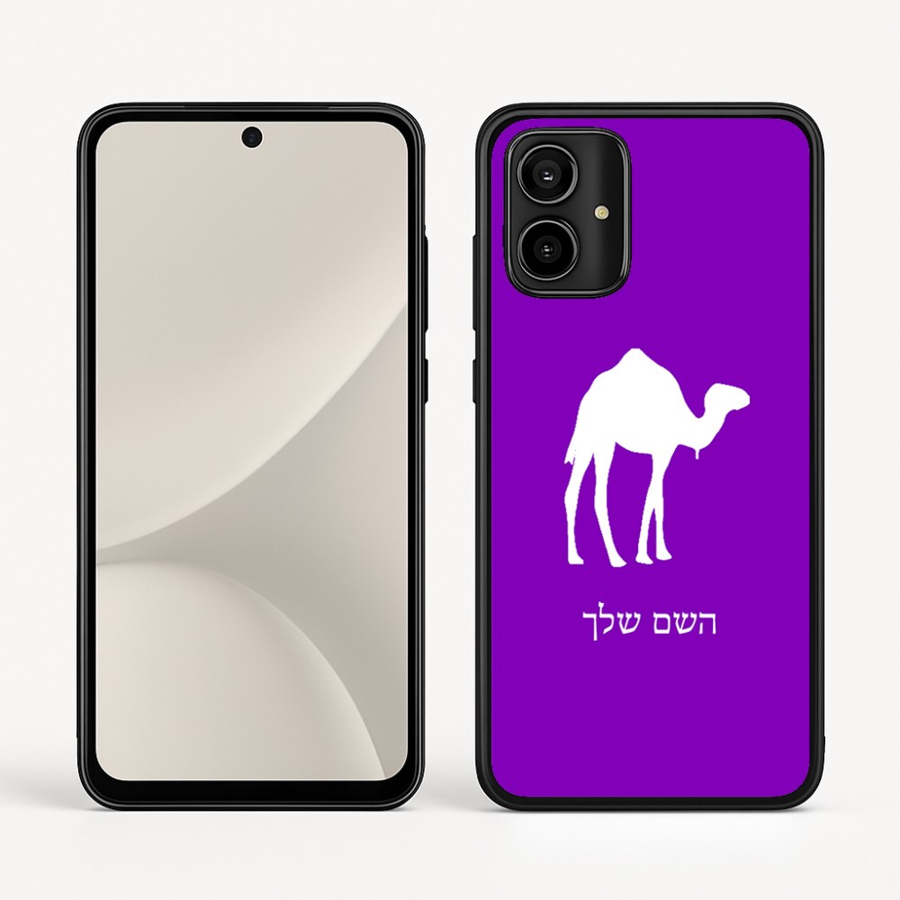כיסוי בעיצוב אישי עם השם שלך לדגם - Motorola Moto G54 בעיצוב גמל