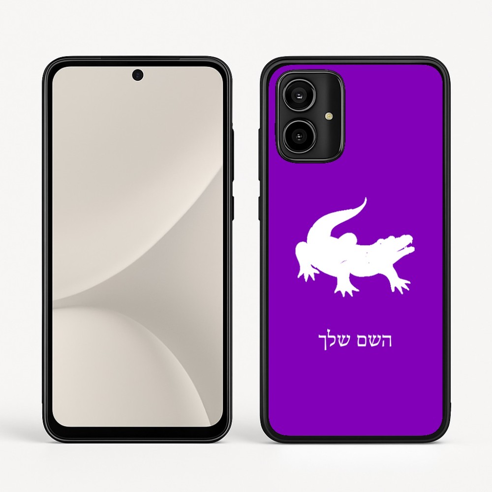 כיסוי בעיצוב אישי עם השם שלך לדגם - Motorola Moto G54 בעיצוב תנין