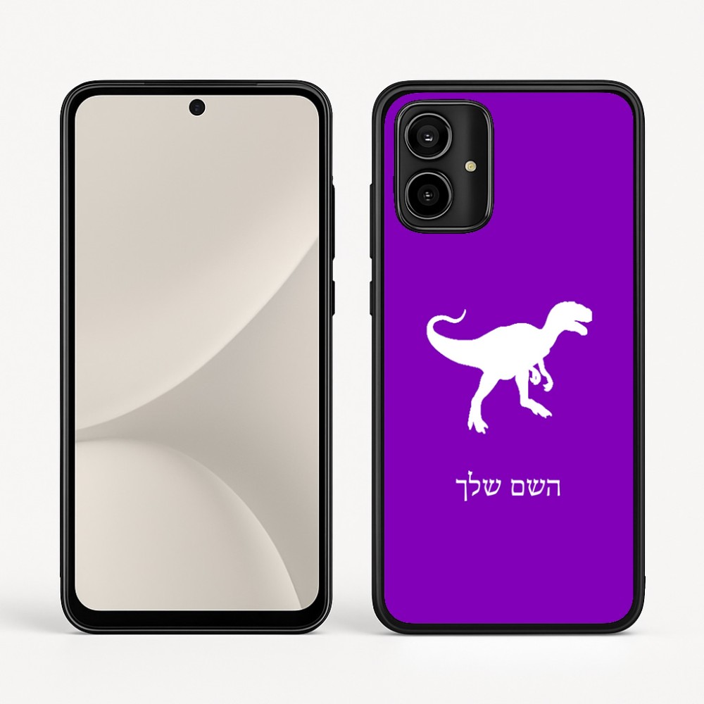 כיסוי בעיצוב אישי עם השם שלך לדגם - Motorola Moto G54 בעיצוב דינוזאור