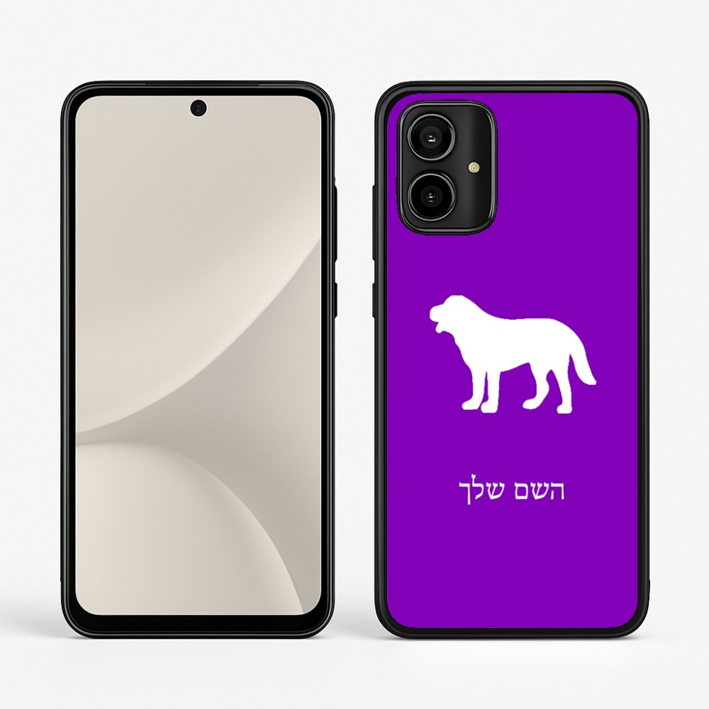 כיסוי בעיצוב אישי עם השם שלך לדגם - Motorola Moto G54 בעיצוב כלב