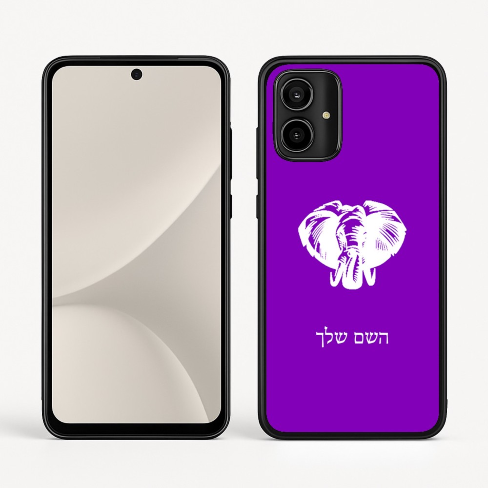 כיסוי בעיצוב אישי עם השם שלך לדגם - Motorola Moto G54 בעיצוב ראש פיל