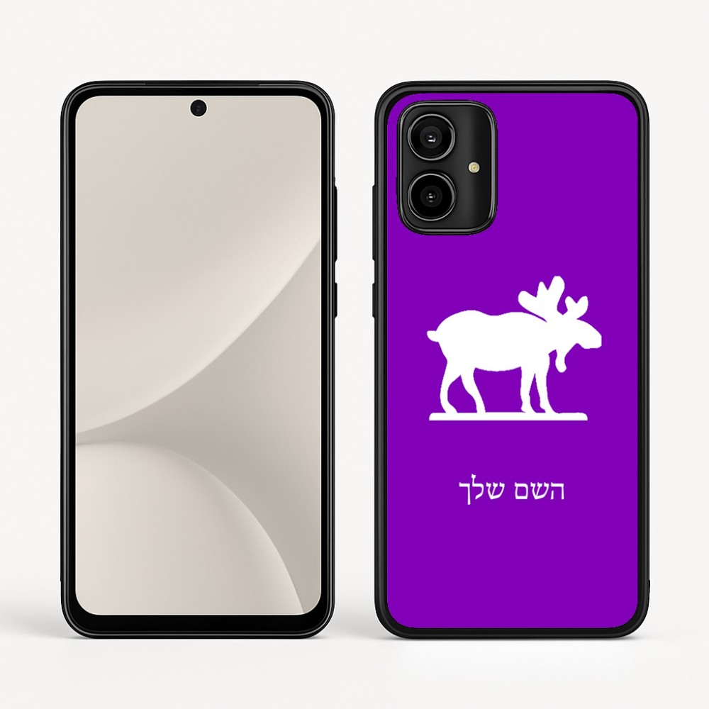 כיסוי בעיצוב אישי עם השם שלך לדגם - Motorola Moto G54 בעיצוב דישון