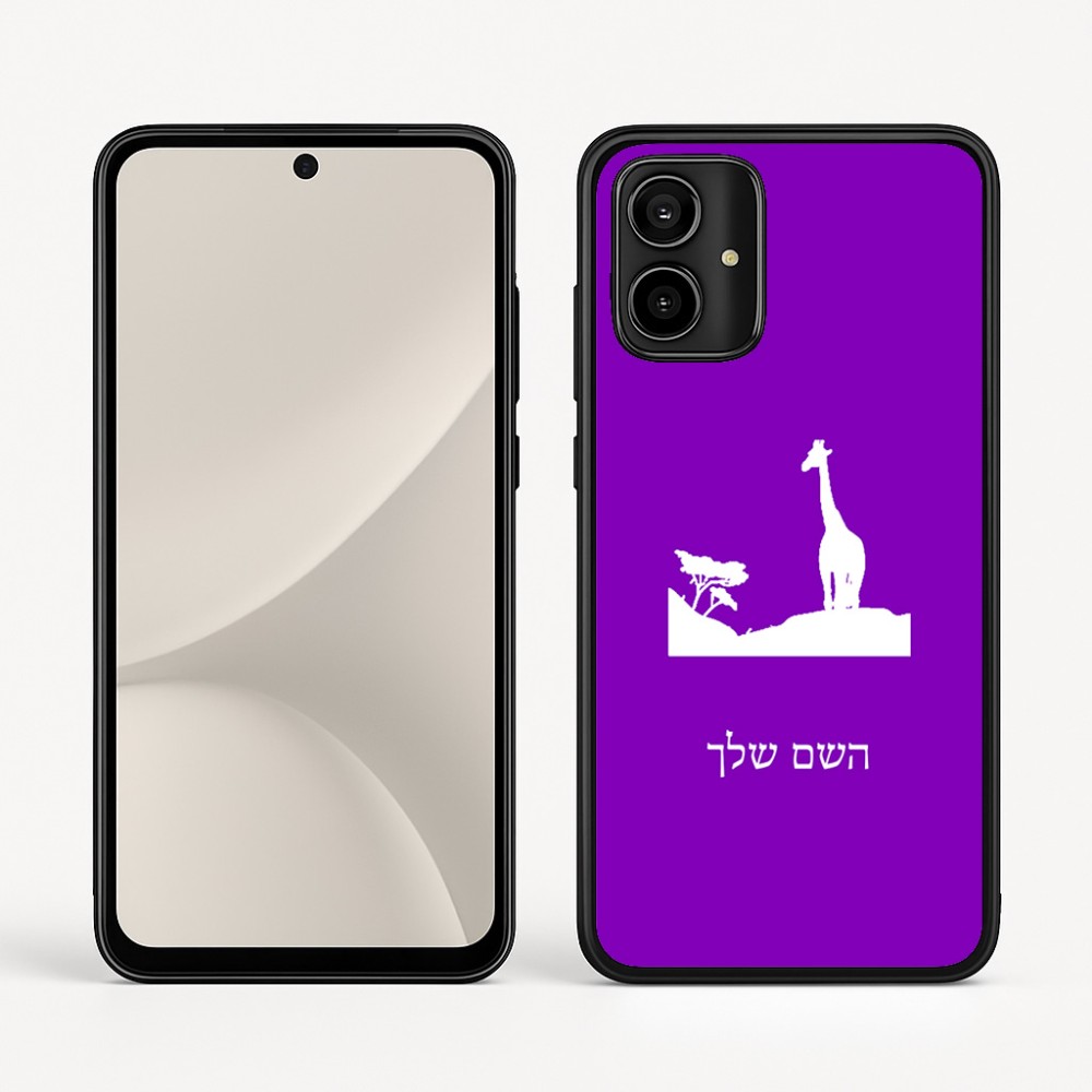 כיסוי בעיצוב אישי עם השם שלך לדגם - Motorola Moto G54 בעיצוב ג'ירפה באפריקה