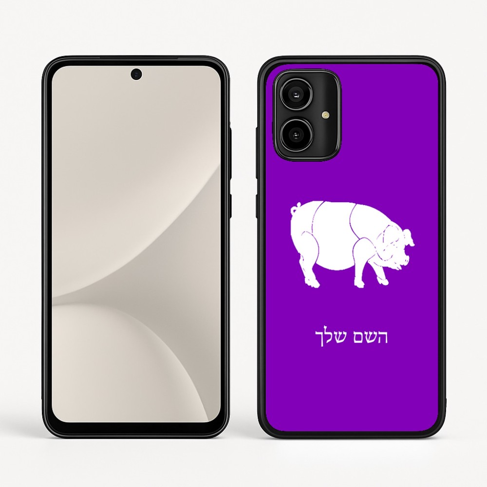 כיסוי בעיצוב אישי עם השם שלך לדגם - Motorola Moto G54 בעיצוב חזיר