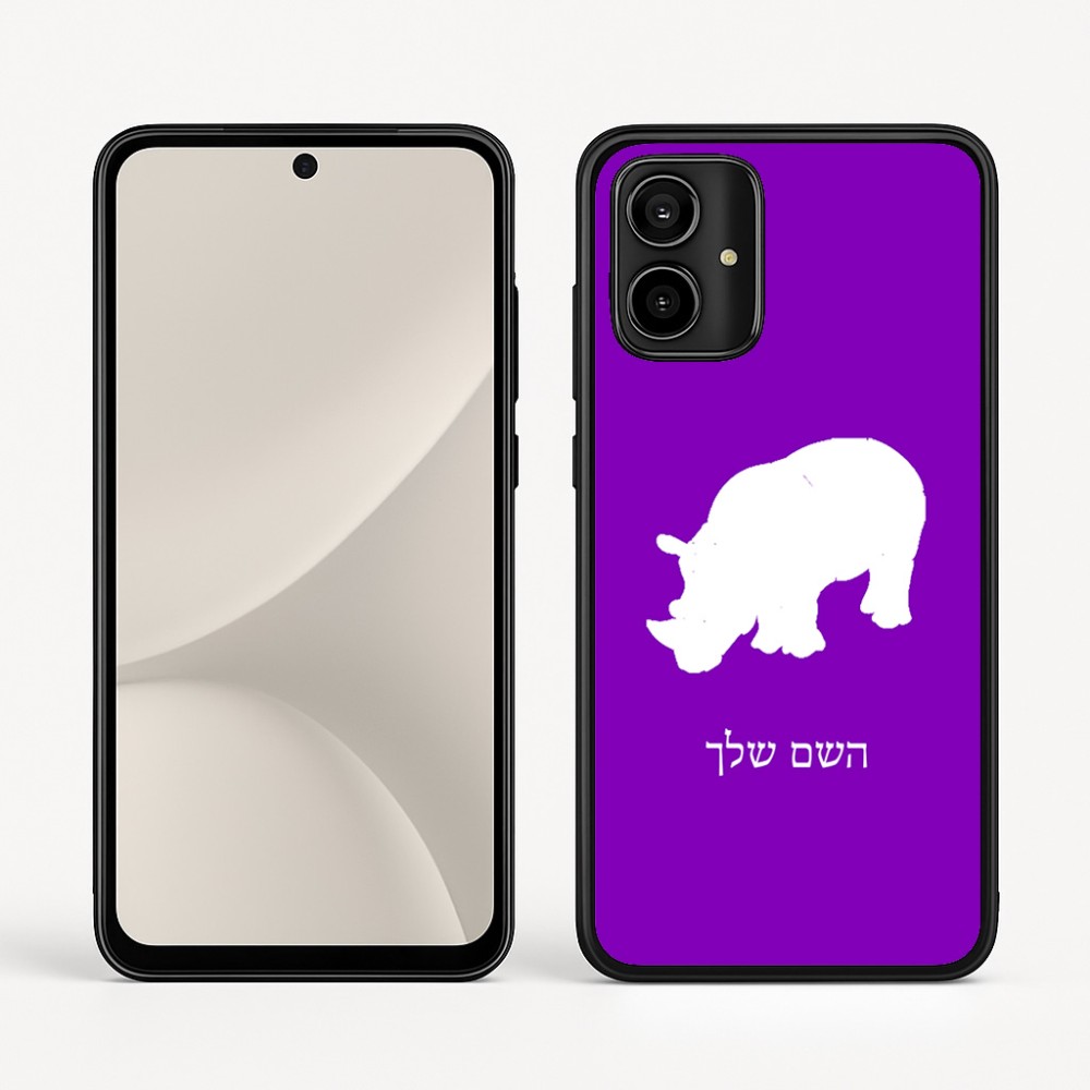 כיסוי בעיצוב אישי עם השם שלך לדגם - Motorola Moto G54 בעיצוב קרנף