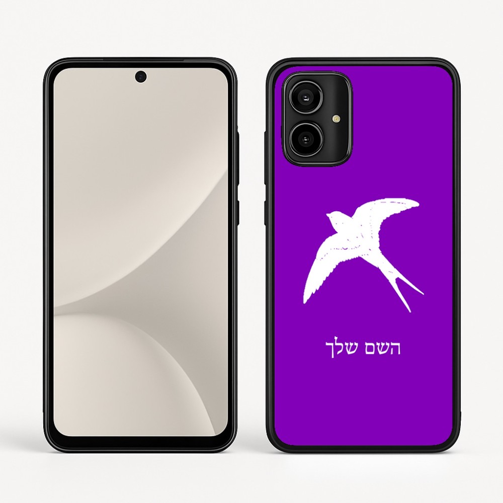 כיסוי בעיצוב אישי עם השם שלך לדגם - Motorola Moto G54 בעיצוב לבלוע