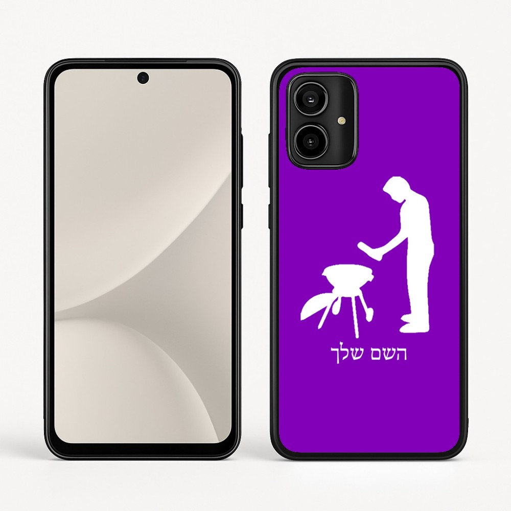 כיסוי בעיצוב אישי עם השם שלך לדגם - Motorola Moto G54 בעיצוב גריל ברביקיו