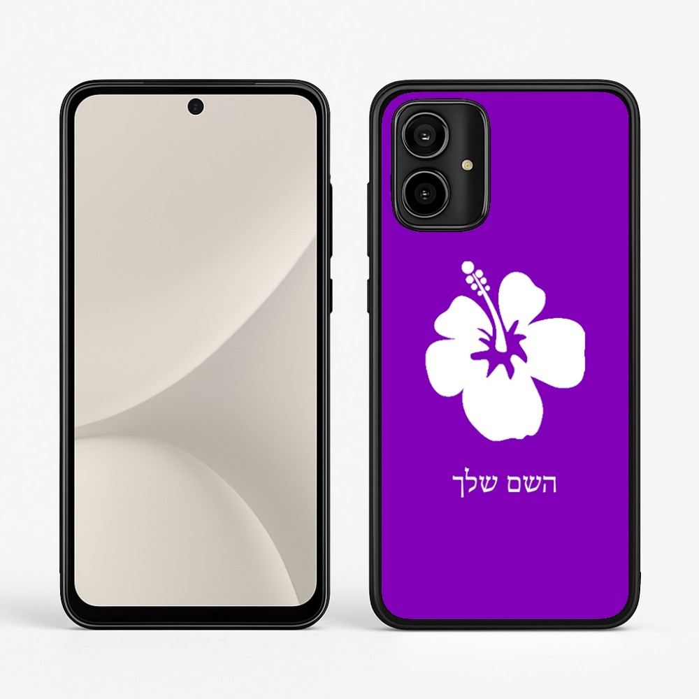 כיסוי בעיצוב אישי עם השם שלך לדגם - Motorola Moto G54 בעיצוב פרח היביסקוס