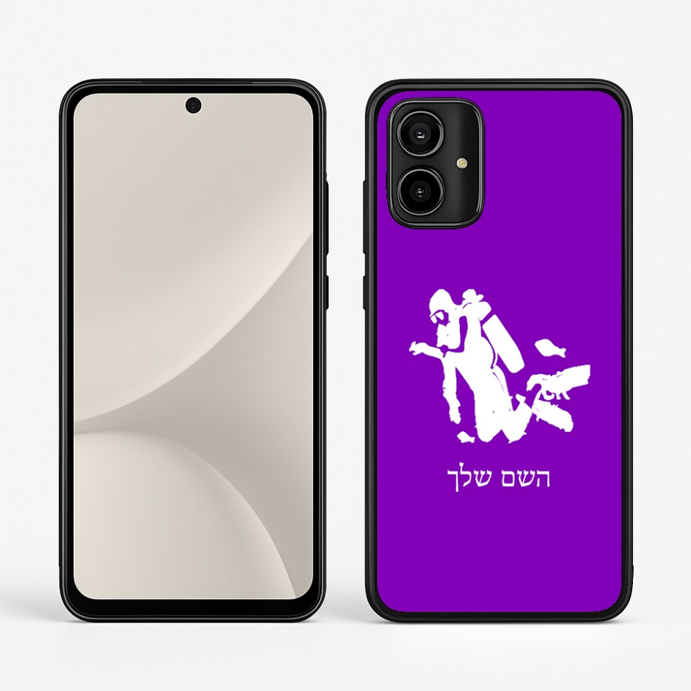 כיסוי בעיצוב אישי עם השם שלך לדגם - Motorola Moto G54 בעיצוב צוללן