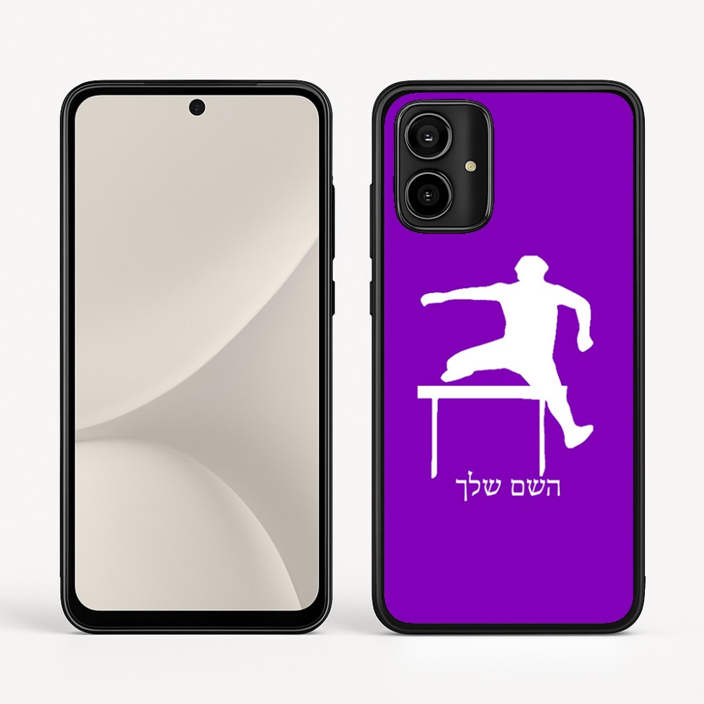 כיסוי בעיצוב אישי עם השם שלך לדגם - Motorola Moto G54 בעיצוב קפיצת משוכות