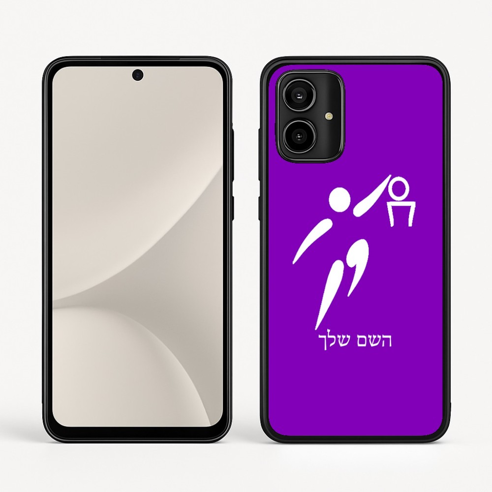 כיסוי בעיצוב אישי עם השם שלך לדגם - Motorola Moto G54 בעיצוב כדורסל אולימפי
