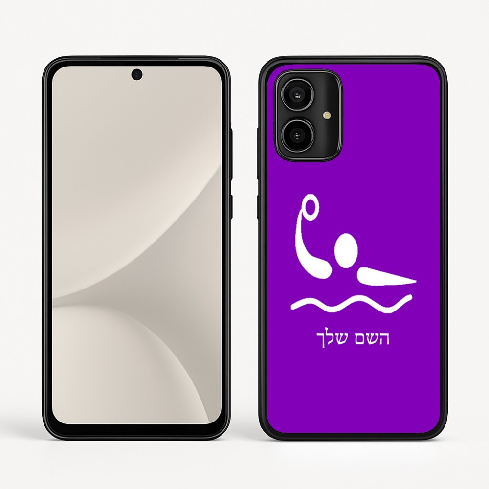כיסוי בעיצוב אישי עם השם שלך לדגם - Motorola Moto G54 בעיצוב כדור מים אולימפי