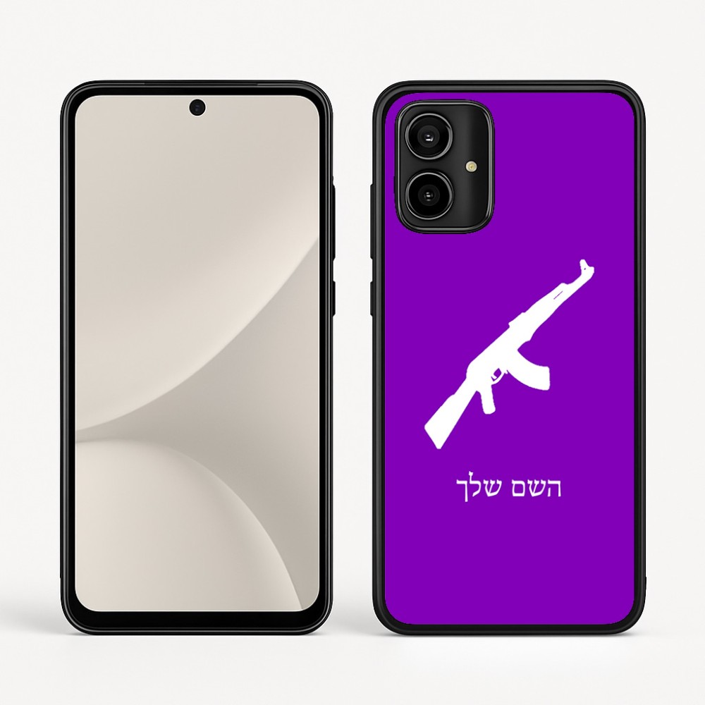כיסוי בעיצוב אישי עם השם שלך לדגם - Motorola Moto G54 בעיצוב אק 47