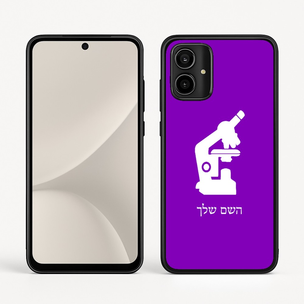 כיסוי בעיצוב אישי עם השם שלך לדגם - Motorola Moto G54 בעיצוב מיקרוסקופ