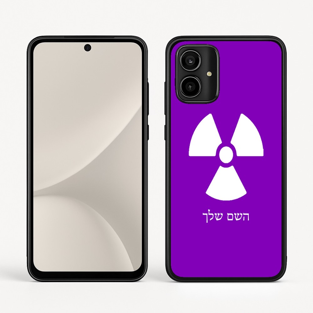 כיסוי בעיצוב אישי עם השם שלך לדגם - Motorola Moto G54 בעיצוב פצצת אטום גרעינית
