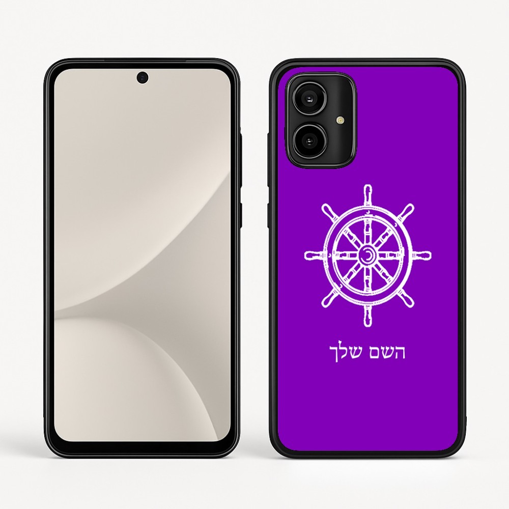 כיסוי בעיצוב אישי עם השם שלך לדגם - Motorola Moto G54 בעיצוב הגה - קפטן - ים