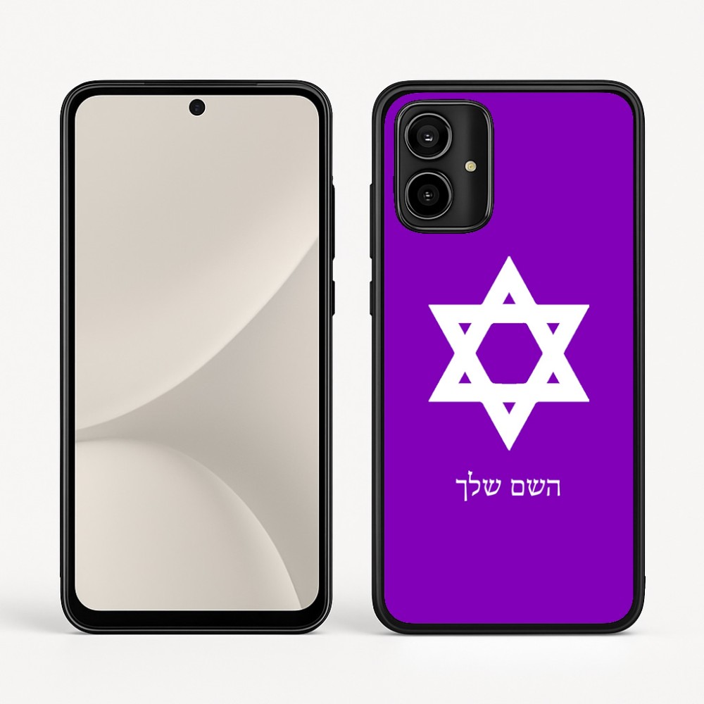 כיסוי בעיצוב אישי עם השם שלך לדגם - Motorola Moto G54 בעיצוב מגן דוד - מגן דוד - ישראל