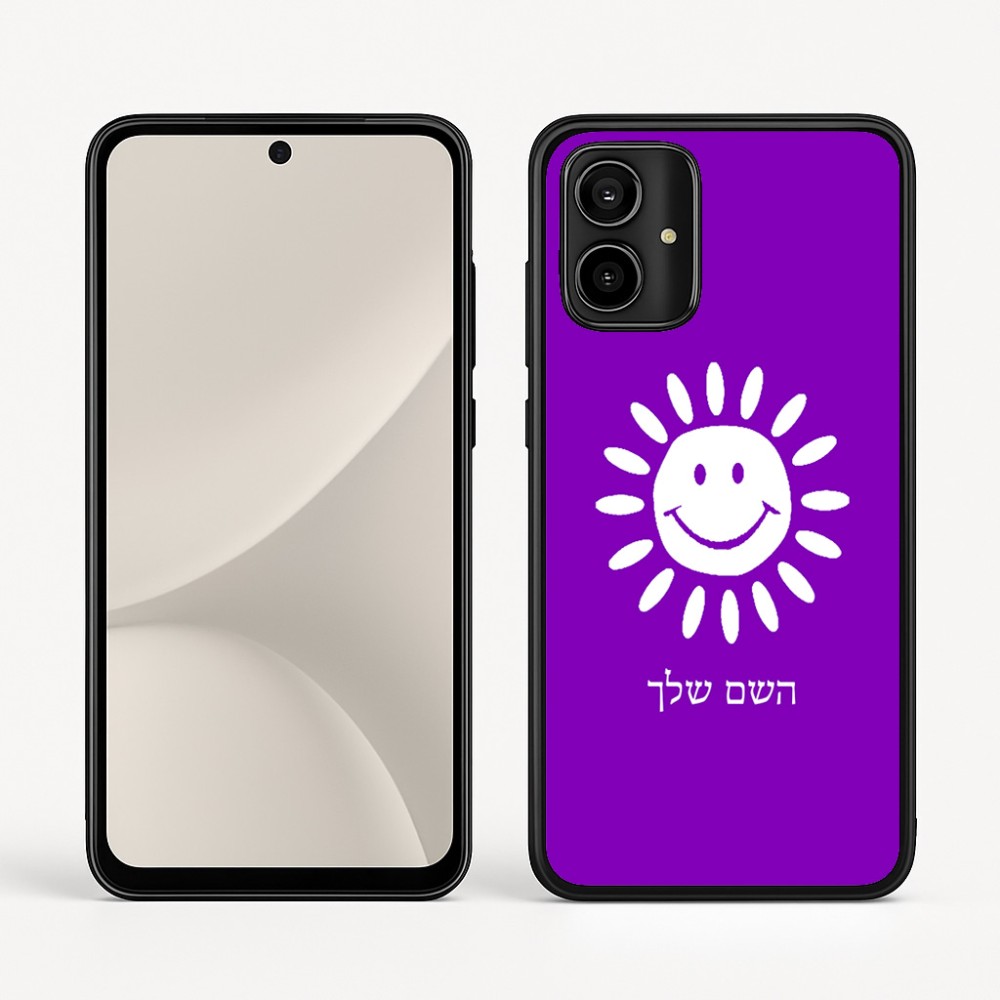 כיסוי בעיצוב אישי עם השם שלך לדגם - Motorola Moto G54 בעיצוב שמש