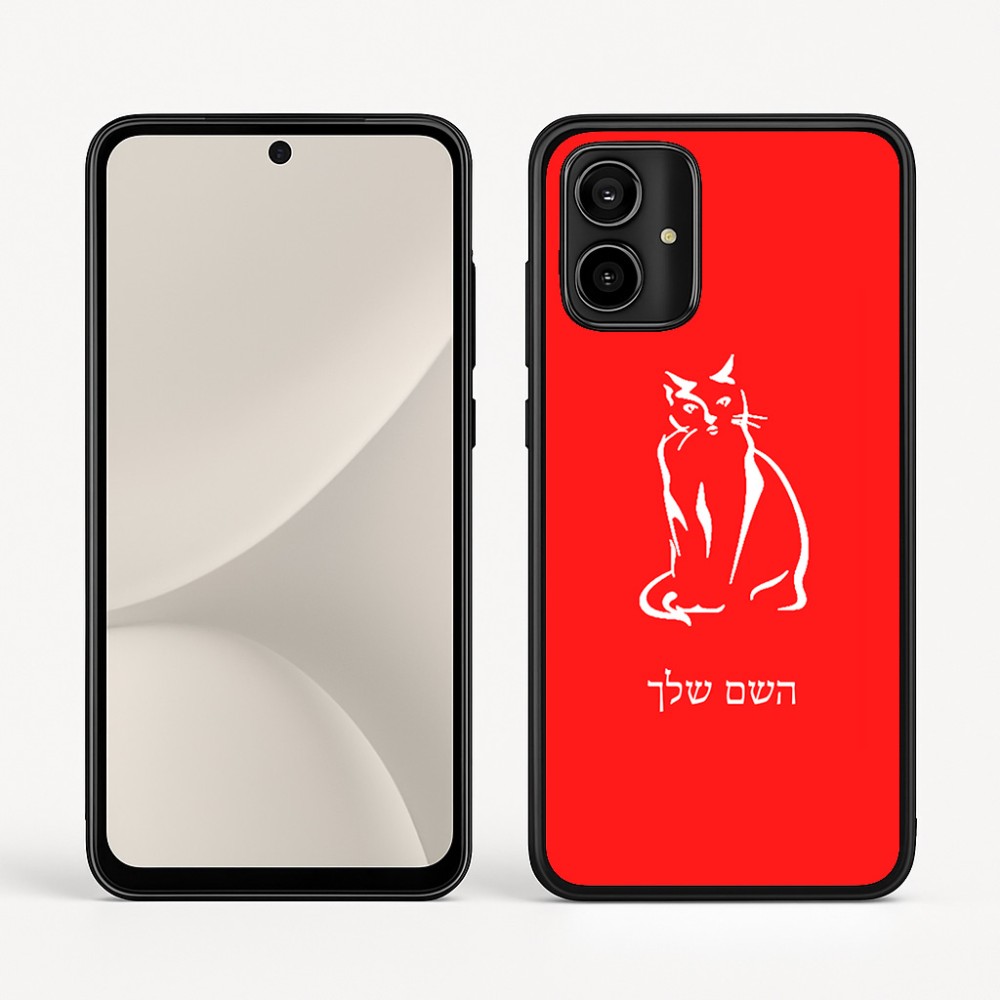 כיסוי בעיצוב אישי עם השם שלך לדגם - Motorola Moto G54 בעיצוב חתול