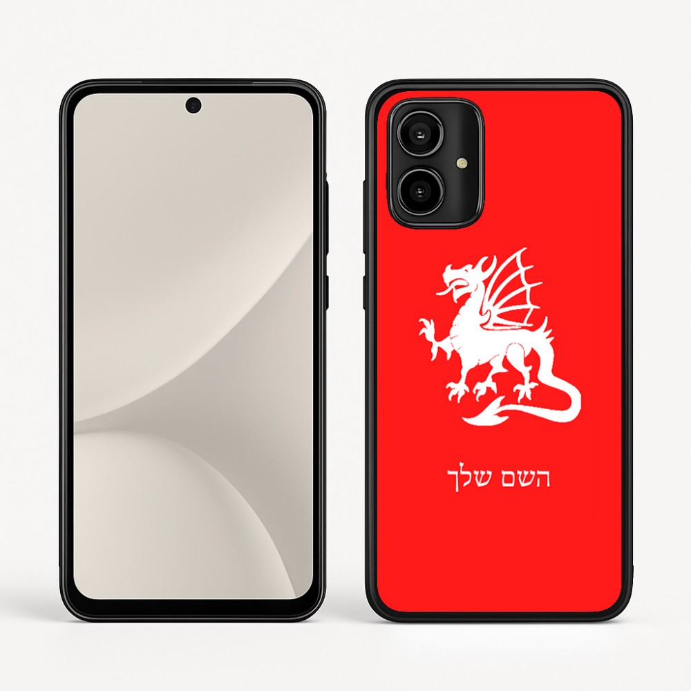 כיסוי בעיצוב אישי עם השם שלך לדגם - Motorola Moto G54 בעיצוב דרקון