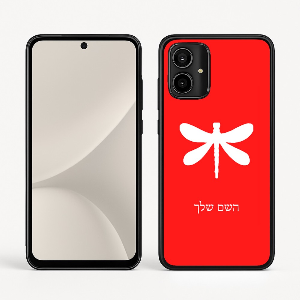 כיסוי בעיצוב אישי עם השם שלך לדגם - Motorola Moto G54 בעיצוב שפירית