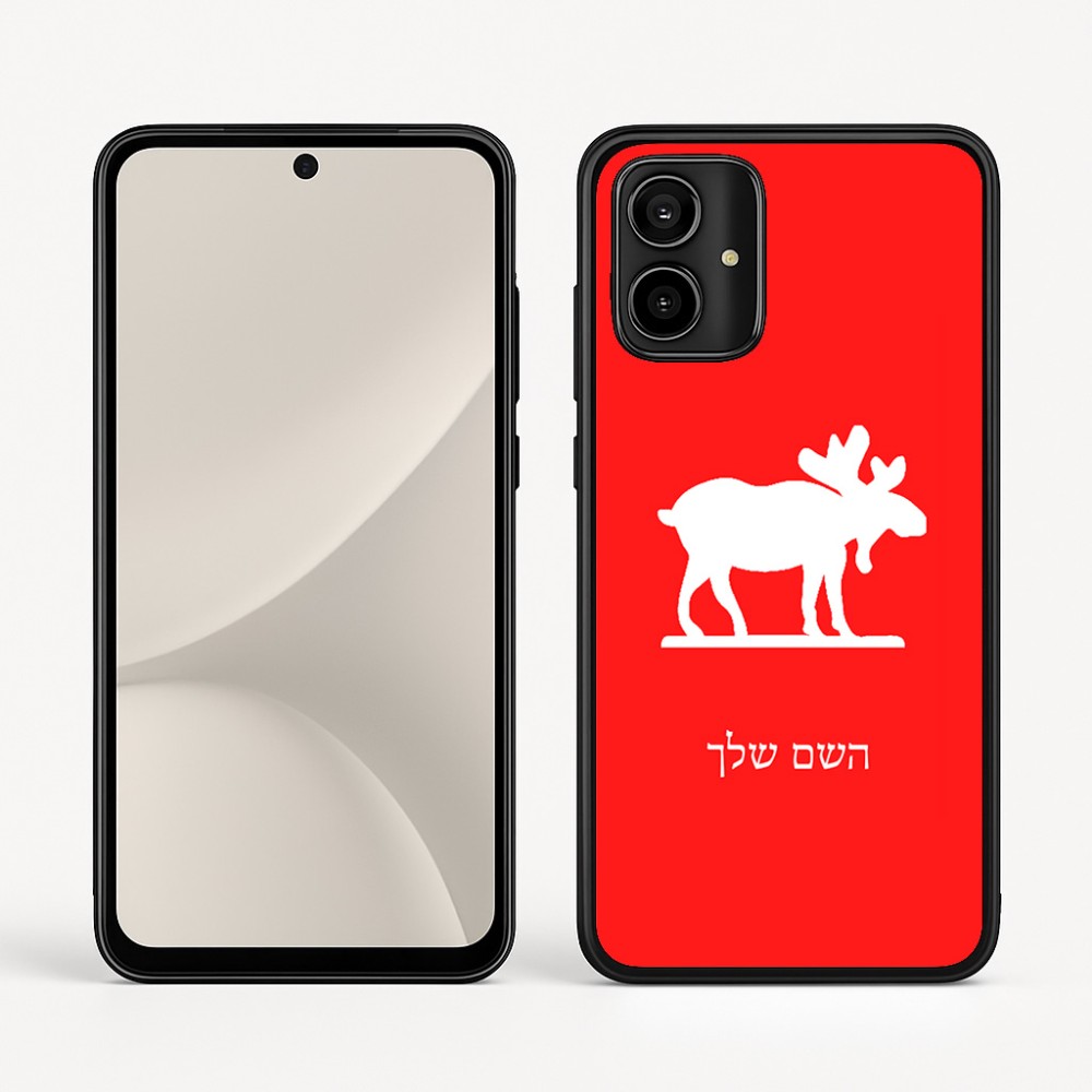 כיסוי בעיצוב אישי עם השם שלך לדגם - Motorola Moto G54 בעיצוב דישון