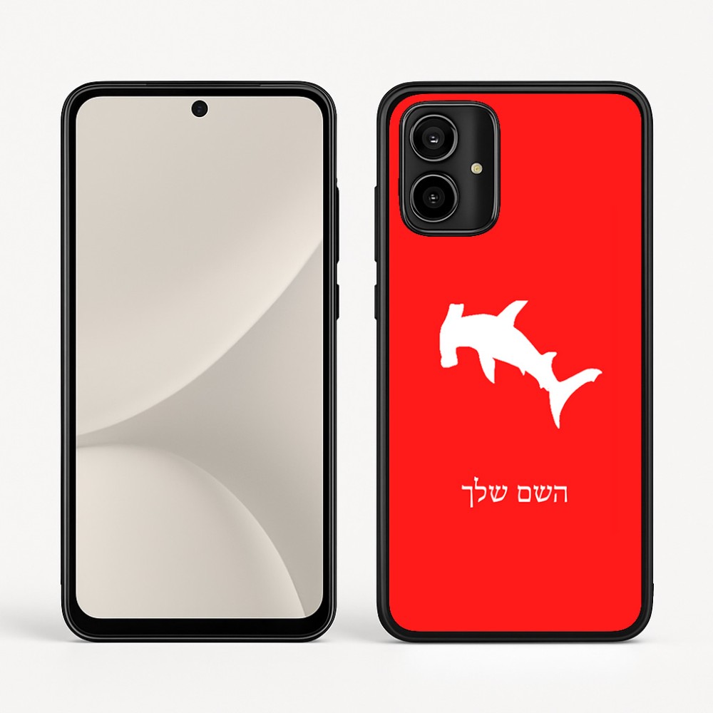 כיסוי בעיצוב אישי עם השם שלך לדגם - Motorola Moto G54 בעיצוב כריש ראש פטיש