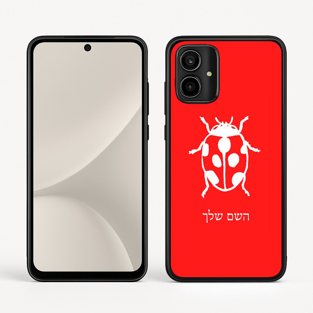 כיסוי בעיצוב אישי עם השם שלך לדגם - Motorola Moto G54 בעיצוב פרת משה רבנו