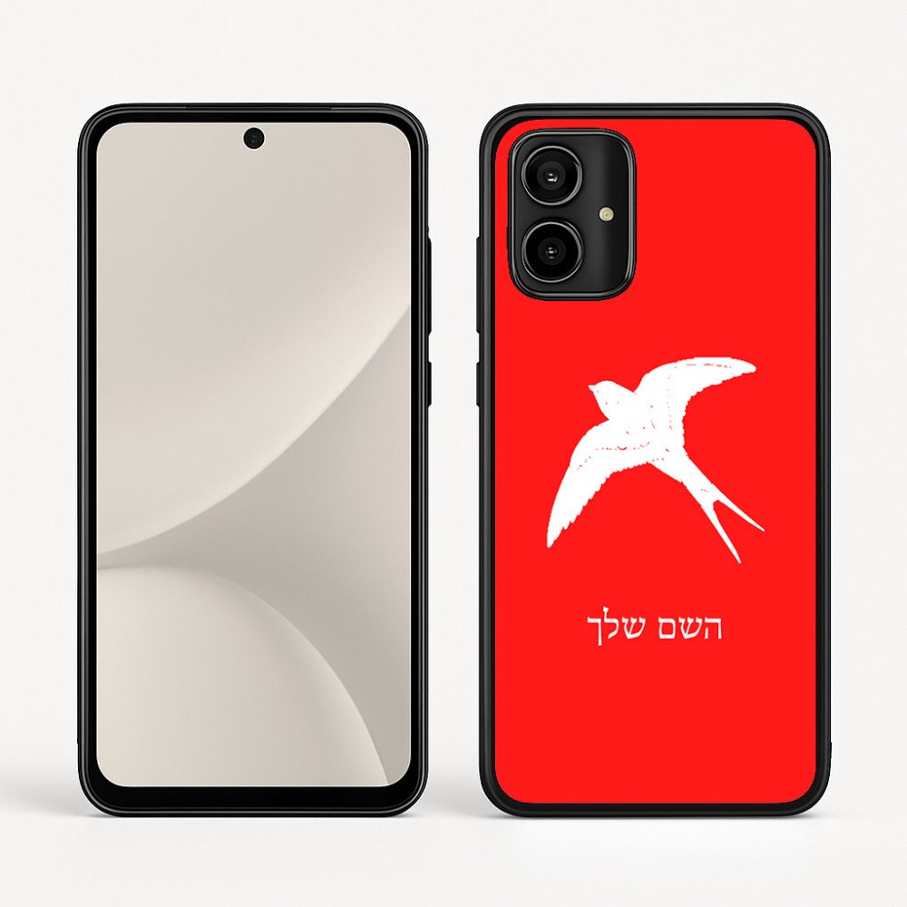כיסוי בעיצוב אישי עם השם שלך לדגם - Motorola Moto G54 בעיצוב לבלוע