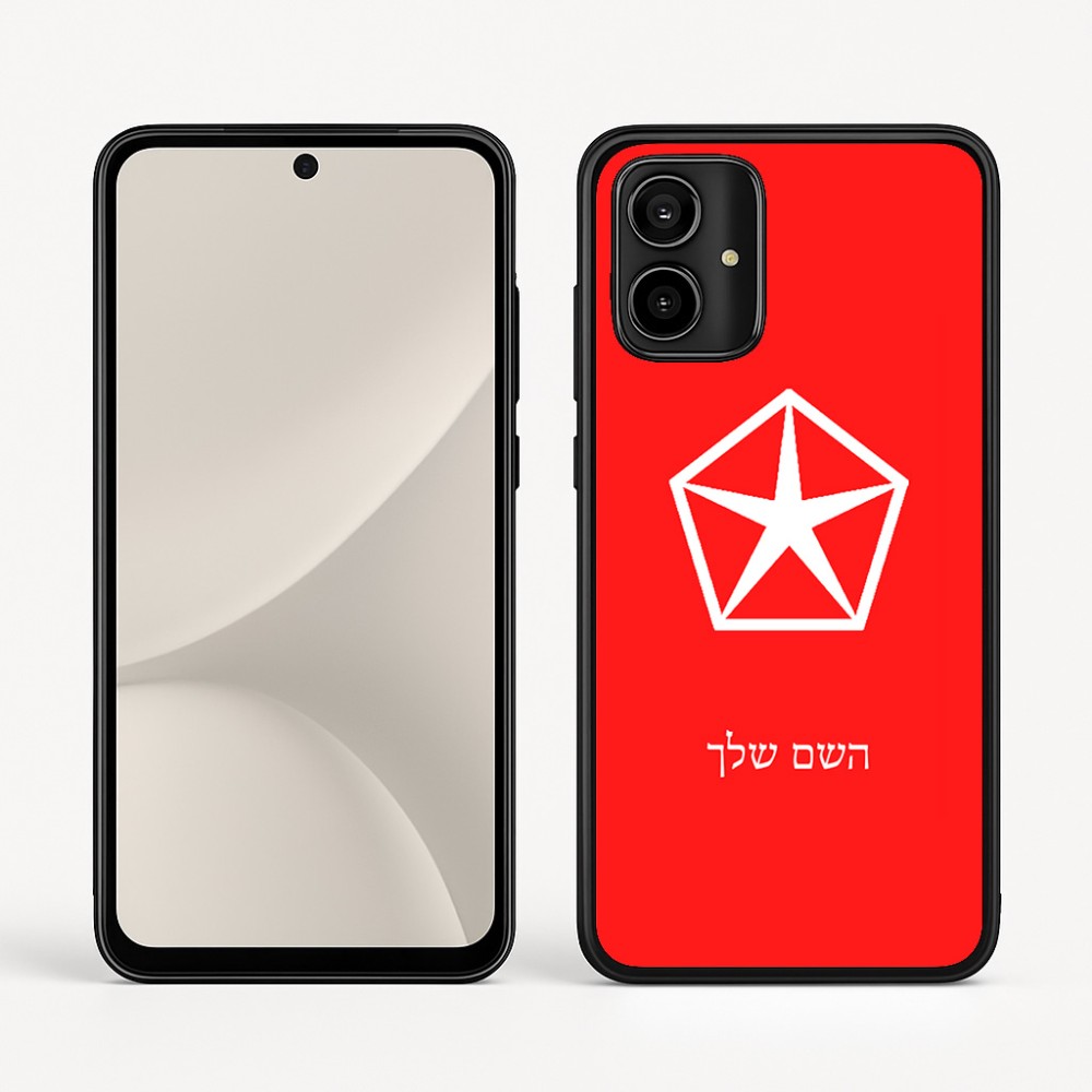 כיסוי בעיצוב אישי עם השם שלך לדגם - Motorola Moto G54 בעיצוב קרייזלר