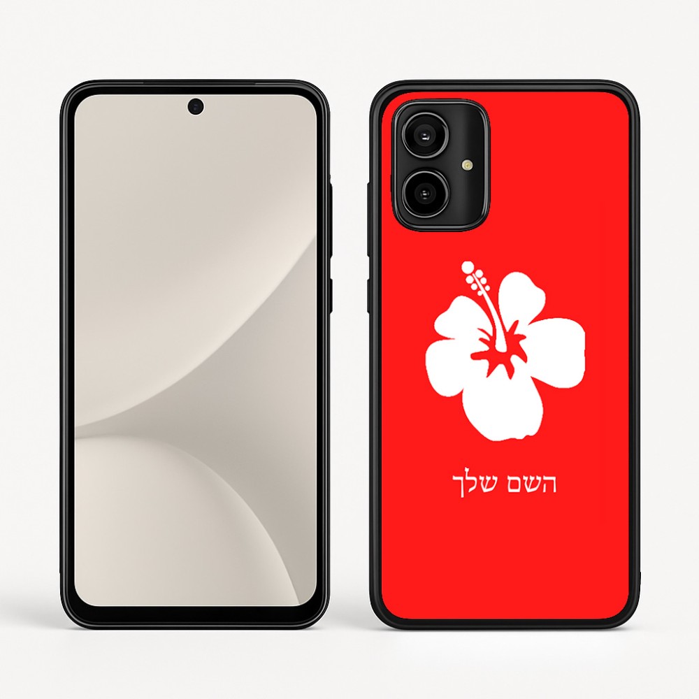 כיסוי בעיצוב אישי עם השם שלך לדגם - Motorola Moto G54 בעיצוב פרח היביסקוס