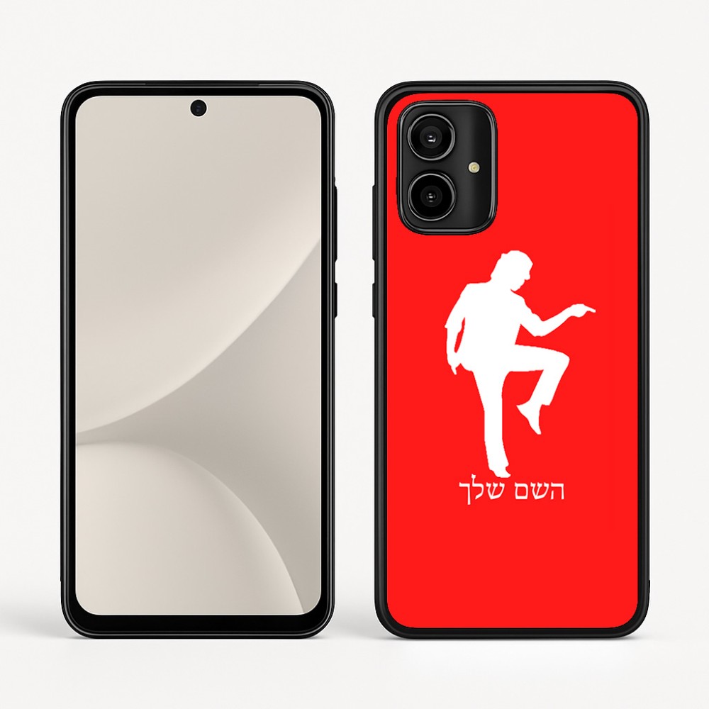 כיסוי בעיצוב אישי עם השם שלך לדגם - Motorola Moto G54 בעיצוב רקדן
