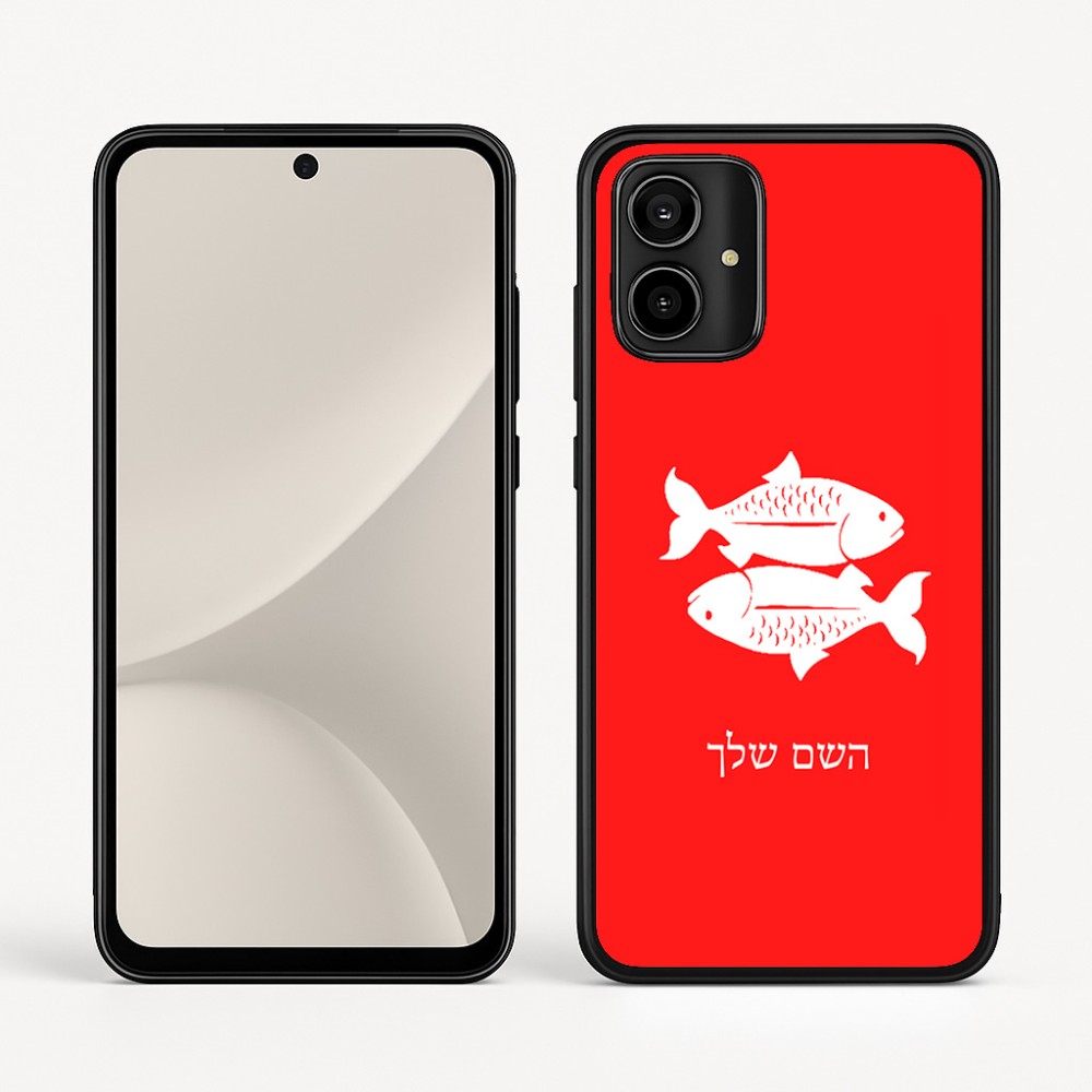 כיסוי בעיצוב אישי עם השם שלך לדגם - Motorola Moto G54 בעיצוב מזלות - דגים