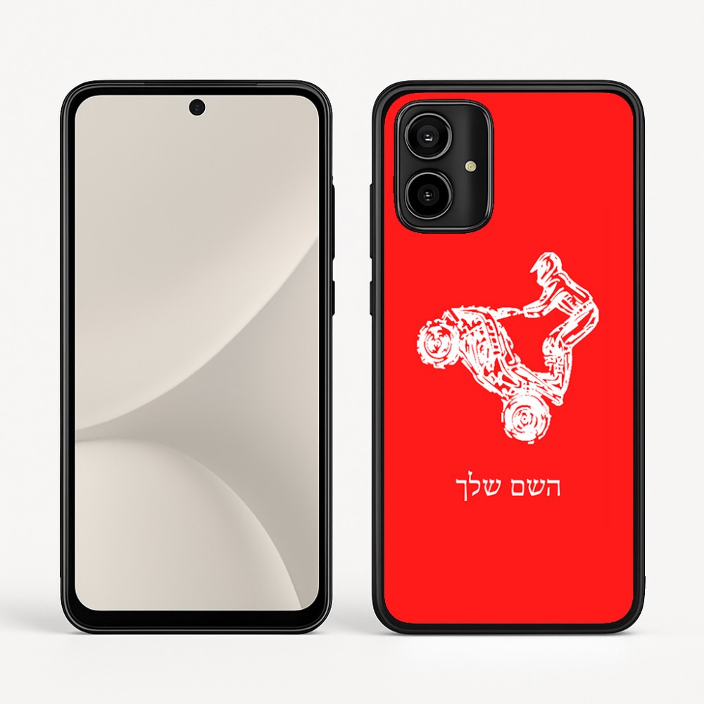 כיסוי בעיצוב אישי עם השם שלך לדגם - Motorola Moto G54 בעיצוב רוכב טרקטורונים