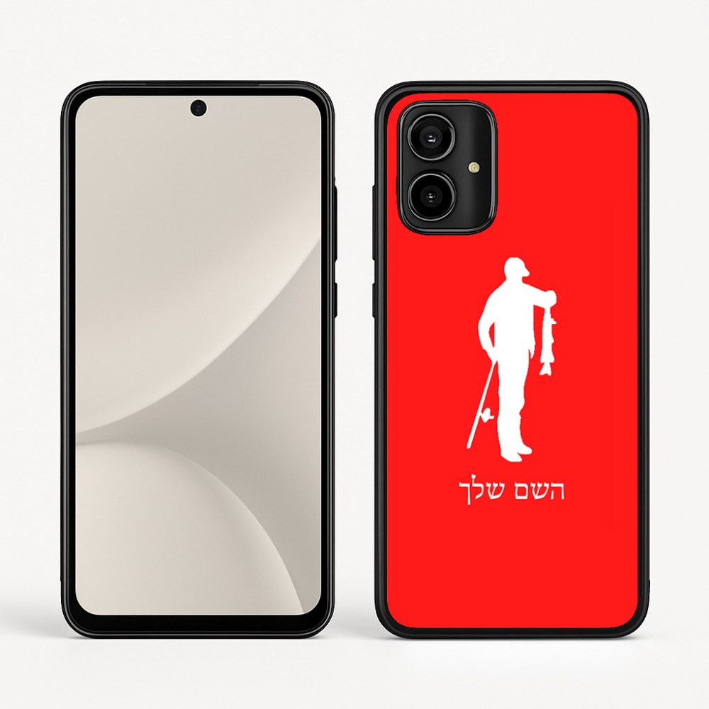 כיסוי בעיצוב אישי עם השם שלך לדגם - Motorola Moto G54 בעיצוב פישמן