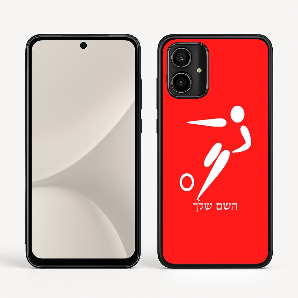 כיסוי בעיצוב אישי עם השם שלך לדגם - Motorola Moto G54 בעיצוב כדורגל אולימפי
