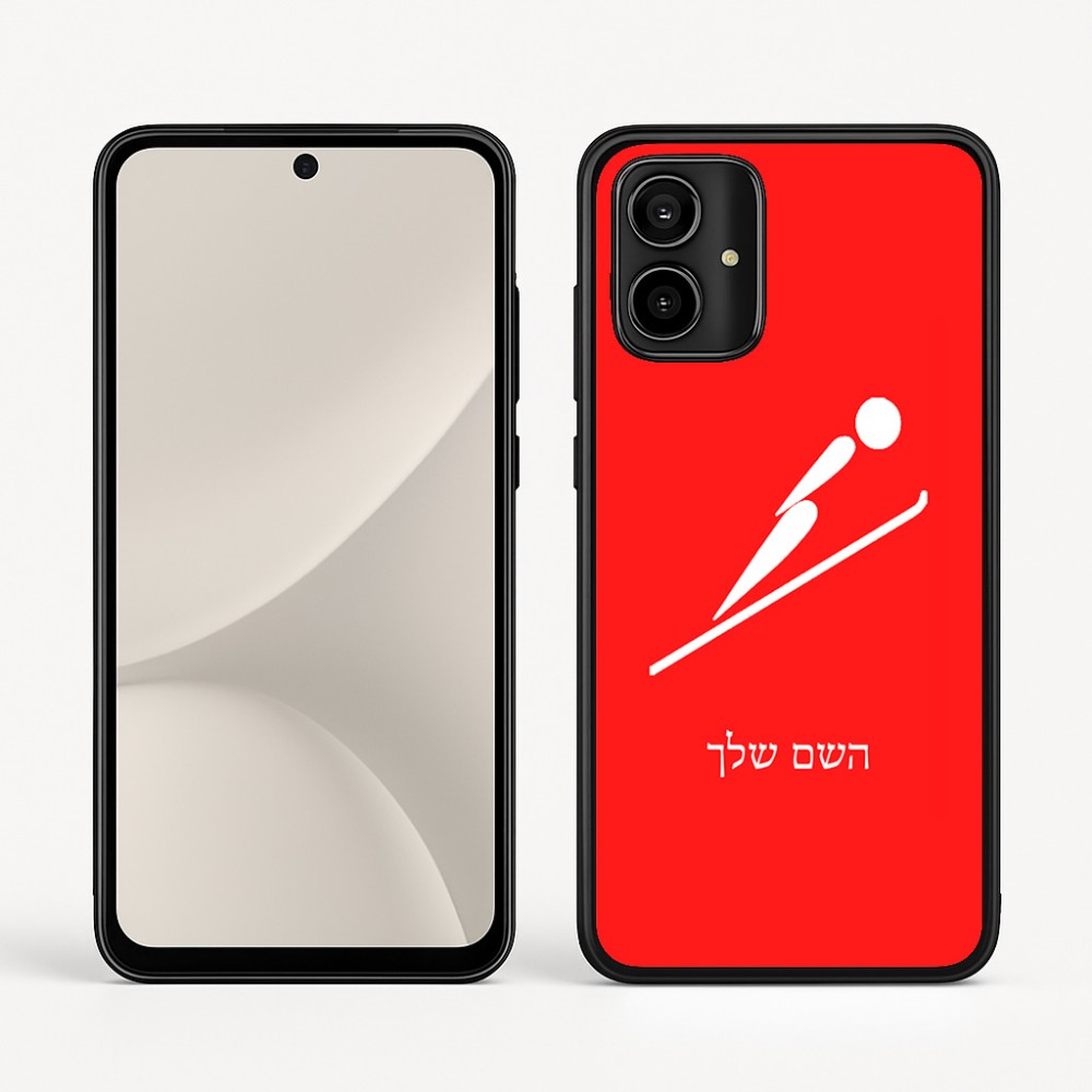 כיסוי בעיצוב אישי עם השם שלך לדגם - Motorola Moto G54 בעיצוב קפיצת סקי אולימפית