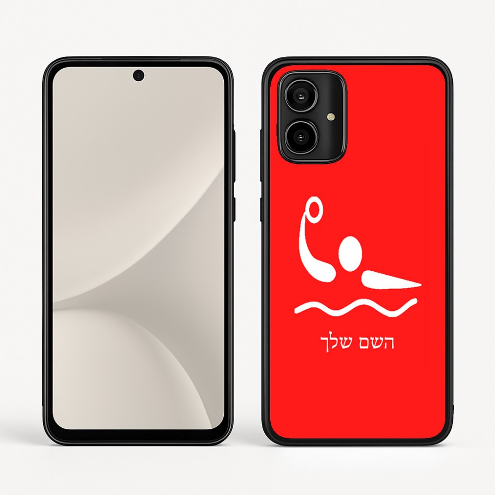 כיסוי בעיצוב אישי עם השם שלך לדגם - Motorola Moto G54 בעיצוב כדור מים אולימפי