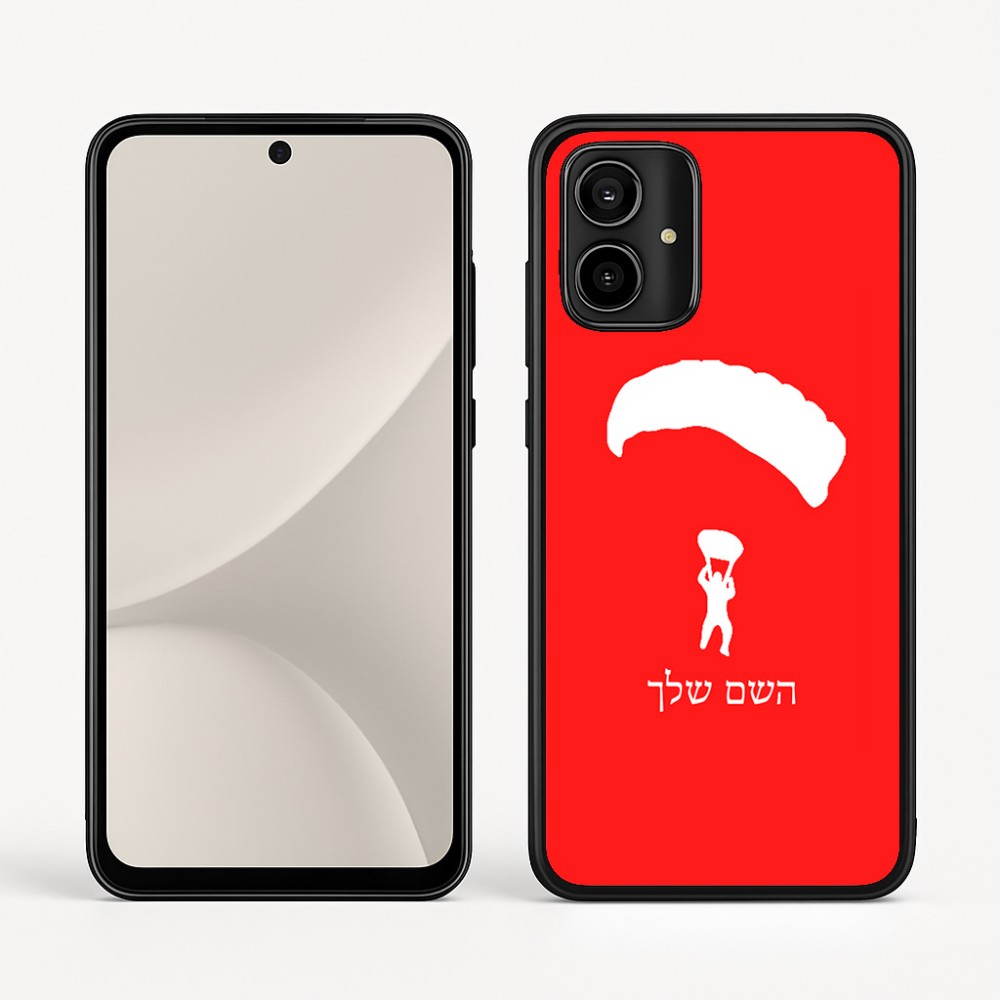 כיסוי בעיצוב אישי עם השם שלך לדגם - Motorola Moto G54 בעיצוב צניחה חופשית