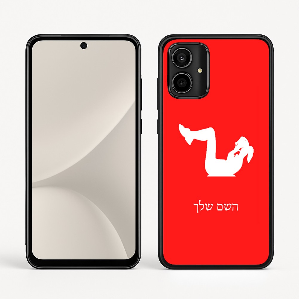 כיסוי בעיצוב אישי עם השם שלך לדגם - Motorola Moto G54 בעיצוב אישה מתאמנת