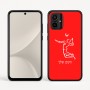 כיסוי בעיצוב אישי עם השם שלך לדגם - Motorola Moto G54 בעיצוב שחקן כדורעף