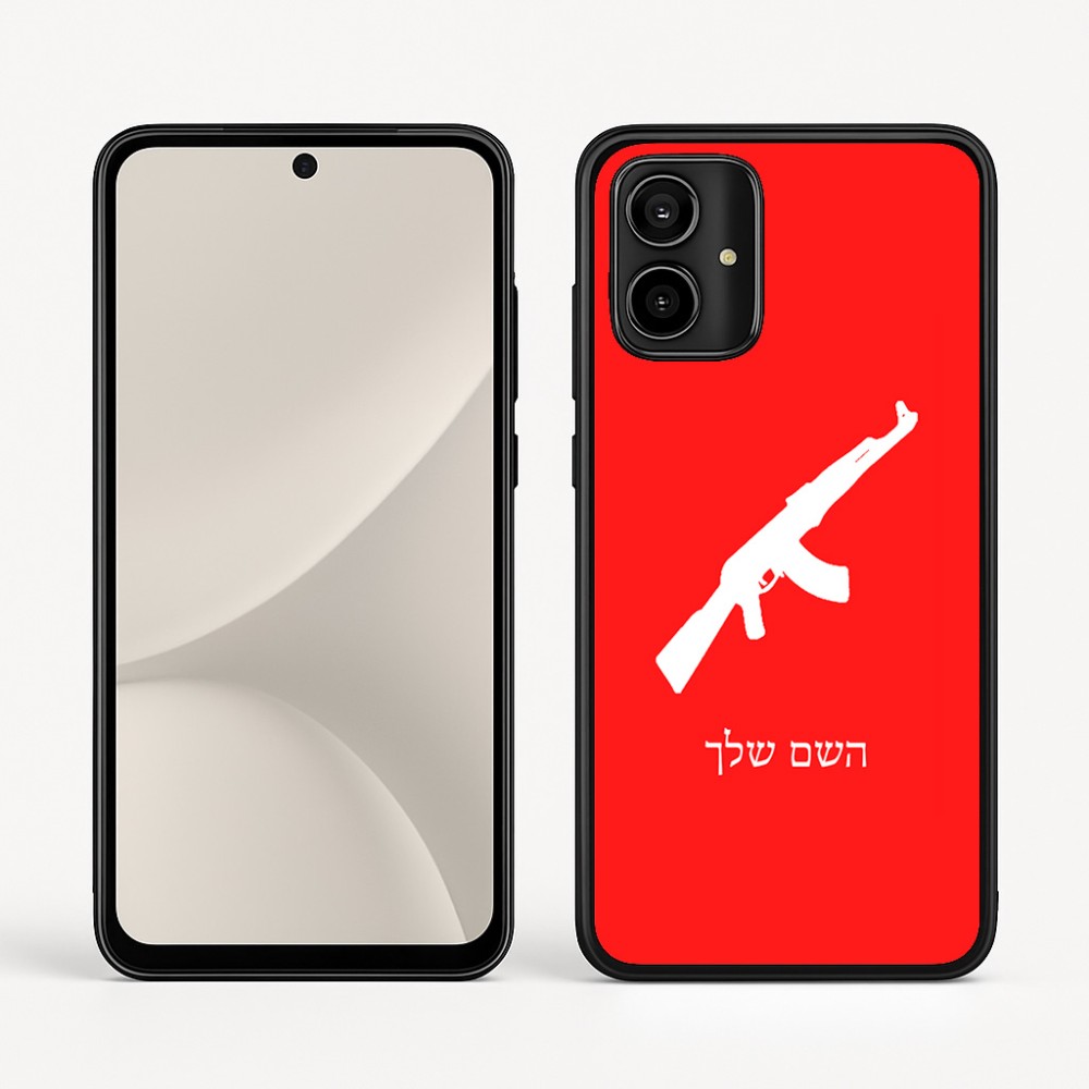 כיסוי בעיצוב אישי עם השם שלך לדגם - Motorola Moto G54 בעיצוב אק 47